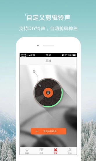 冬瓜视频安卓版app2